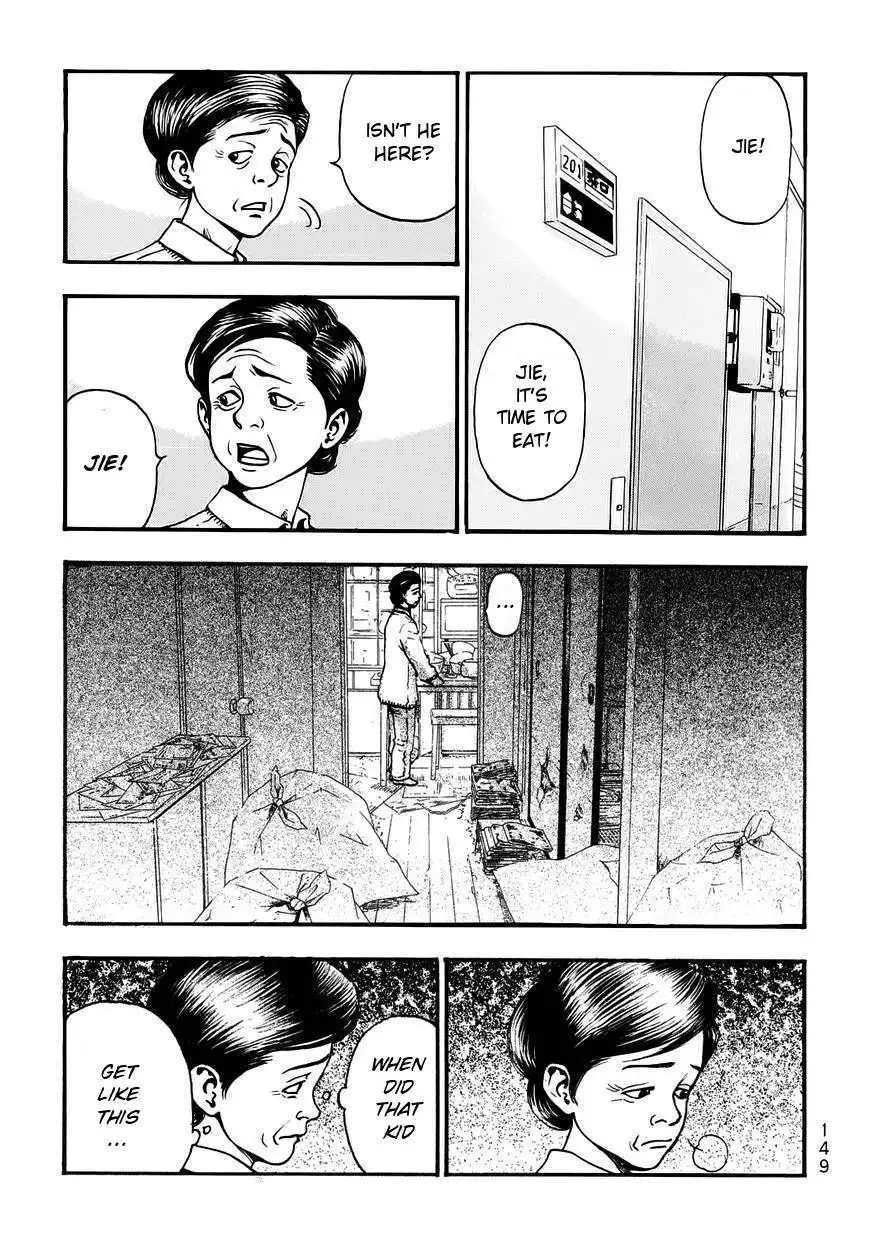 Kouishou Rajio Chapter 17 7